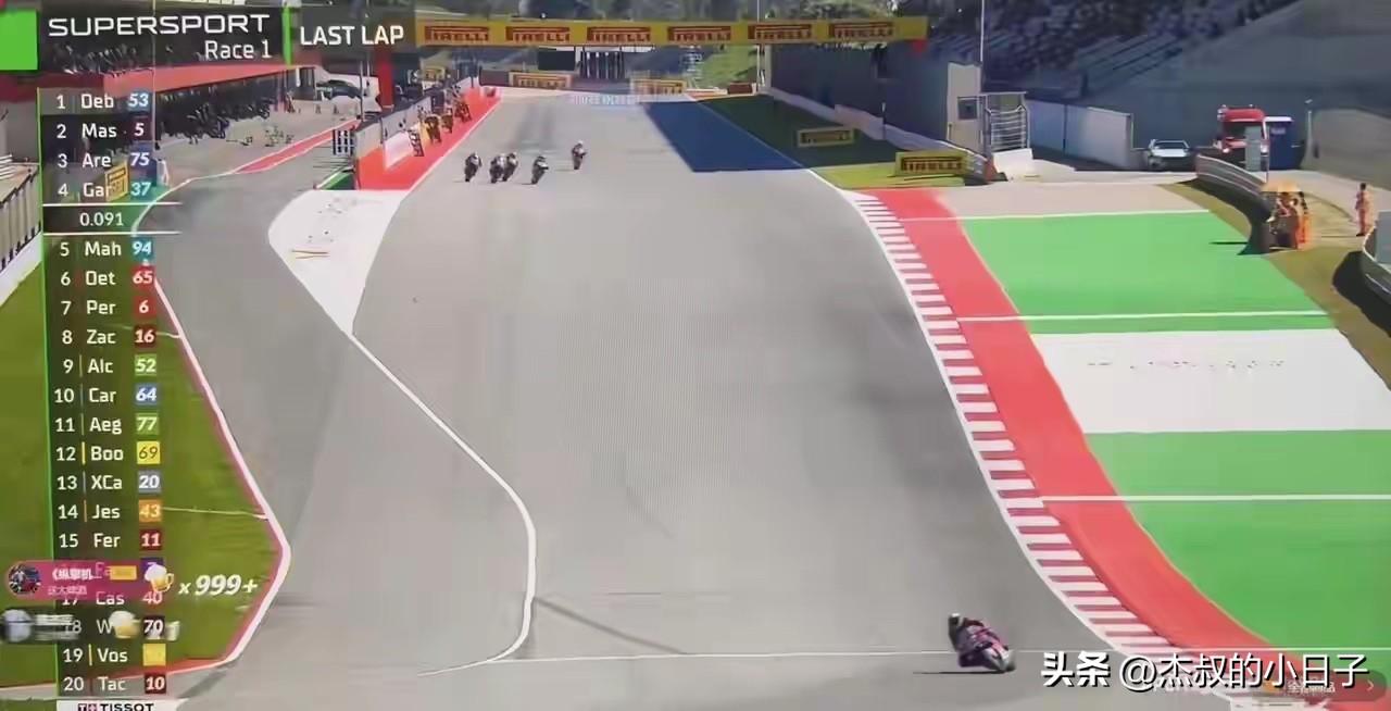 让你看看4秒是多远！