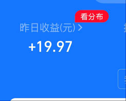 卧槽意外之喜 到现在昨天的收益才刷新出来 感谢我美国大娜娜老板的打投！！我有钱吃