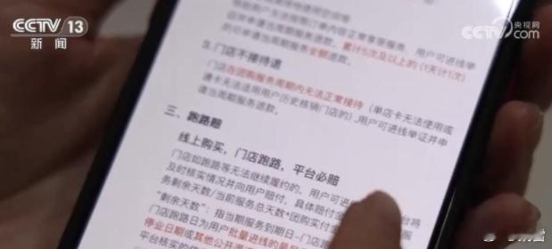 能让央妈公开表扬的互联网企业可不多，这次美团挺能搞事儿，意义远比想象中更深远！今