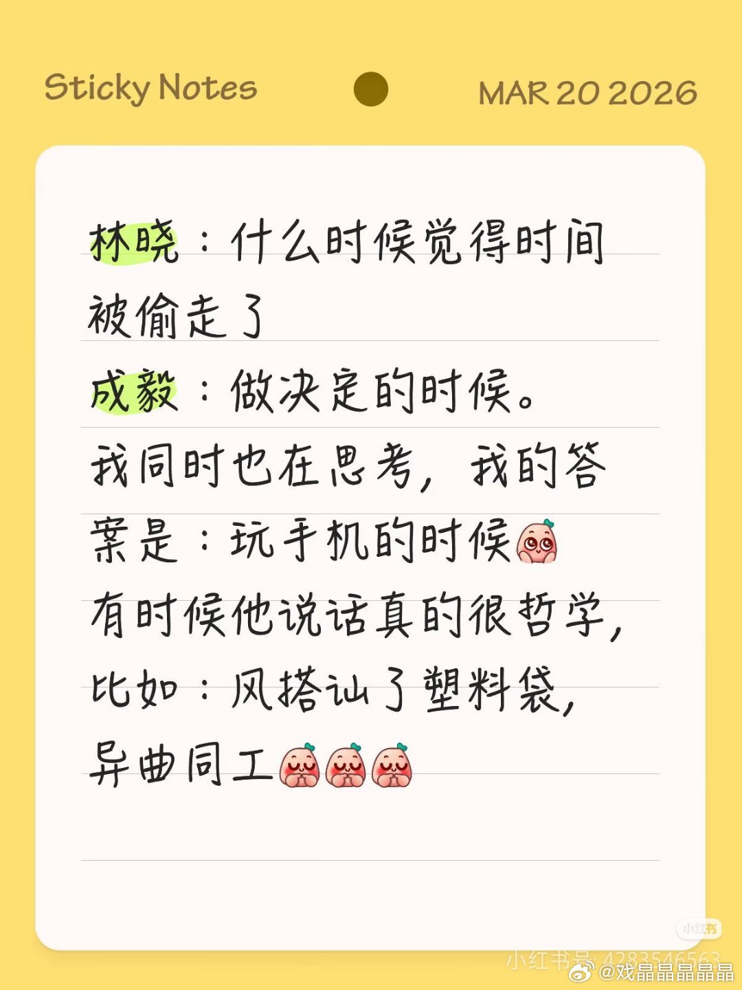 们iejj把答非所问说成了哲学哲学系门槛这么低吗？ 