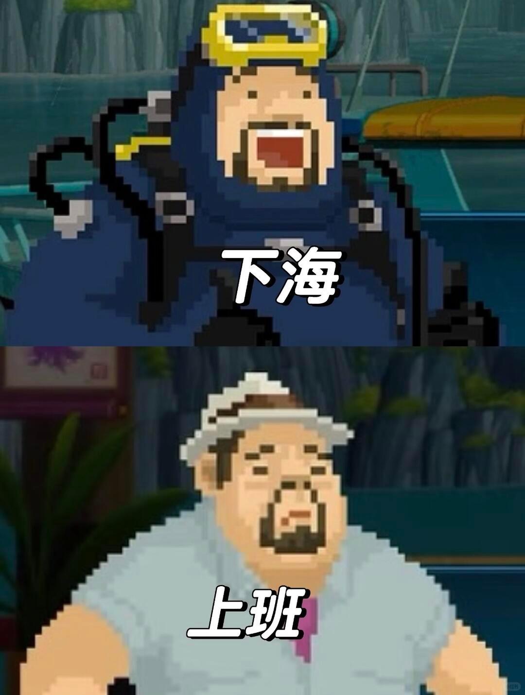玩戴夫后 发现时间如流水般流逝 