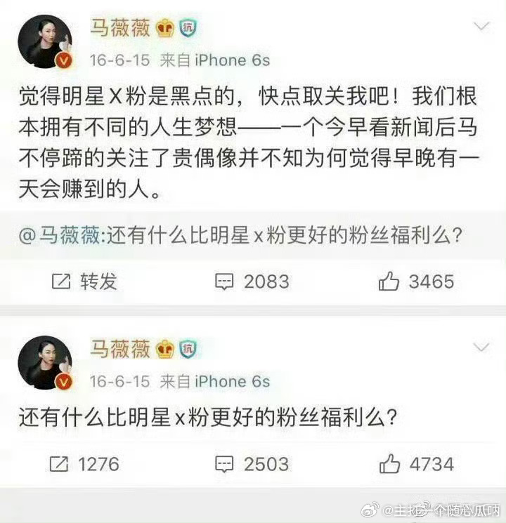 马薇薇回应消失5年怎么拿玉玉说事啊，不是因为自身问题被风沙了？时间到了又能出来蹦