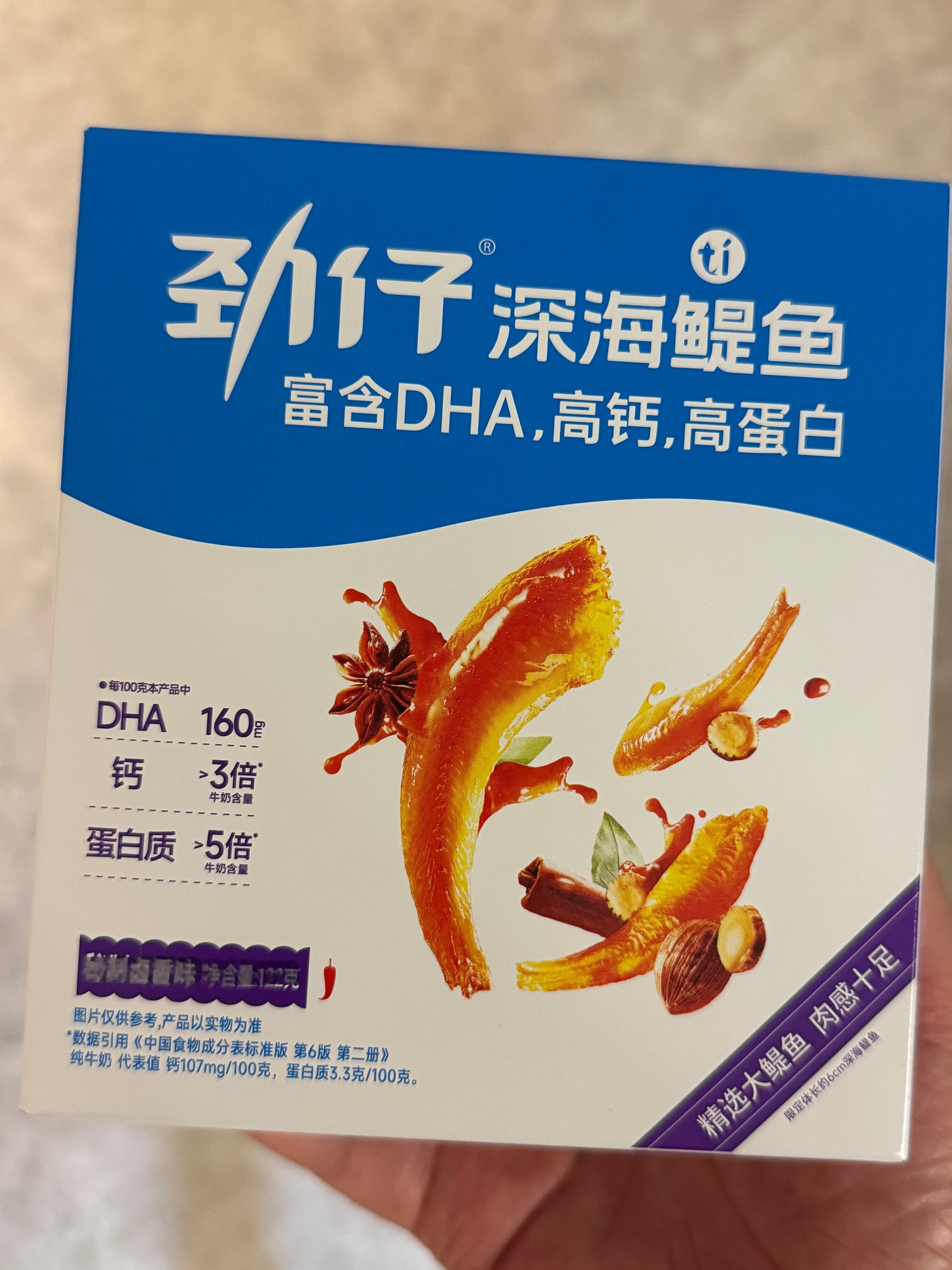 毛毛鱼瞬间变得高大上了[允悲] ​​​