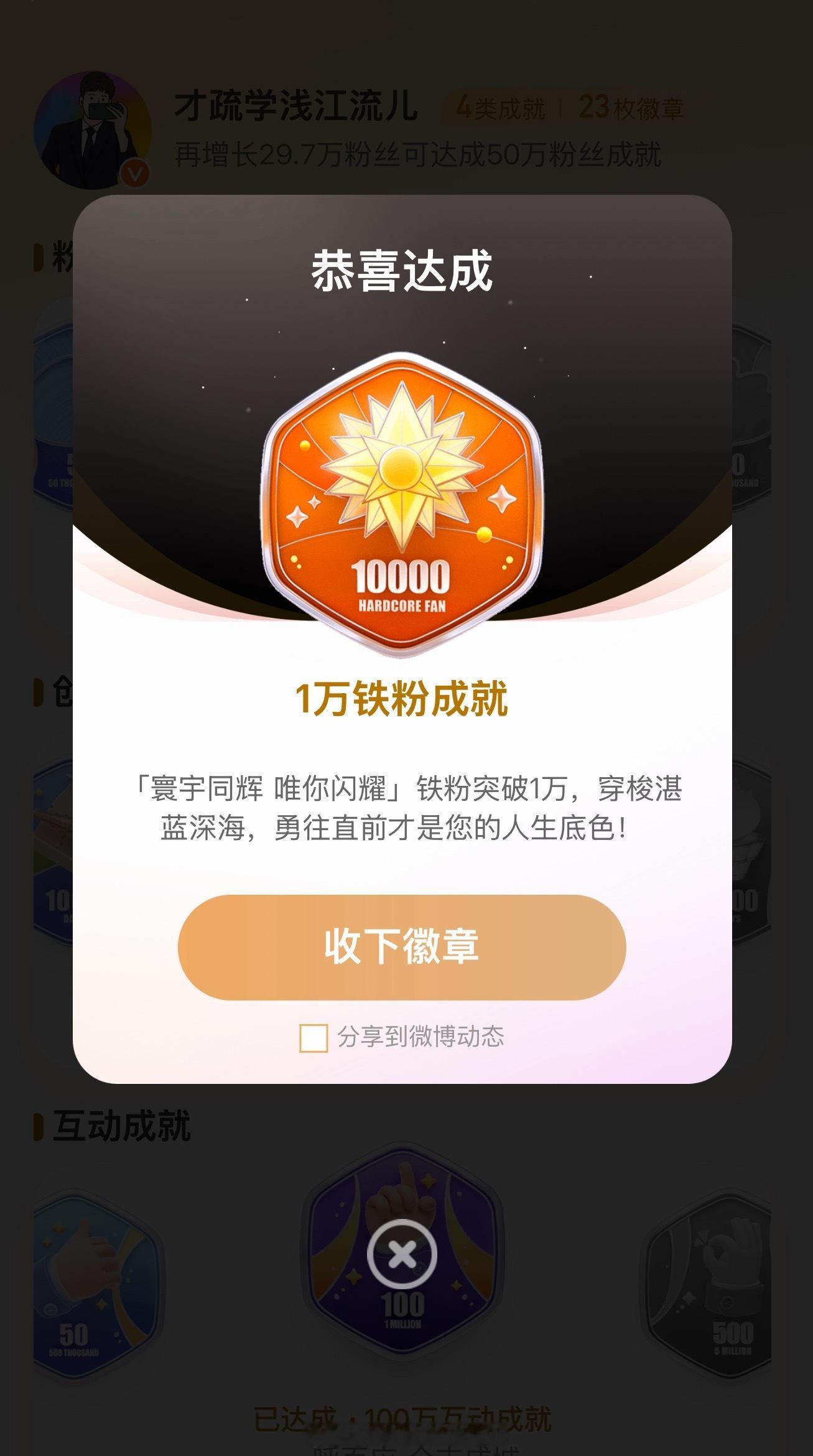 能不能给我1万块钱呀？ ​​​