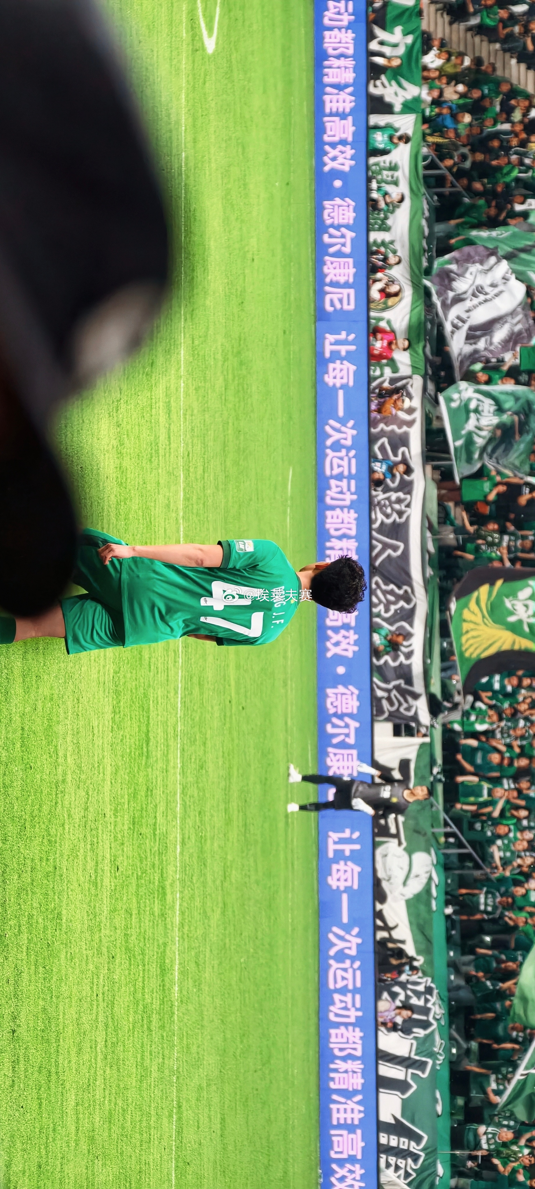 北京国安北京国安vs成都蓉城 📷 