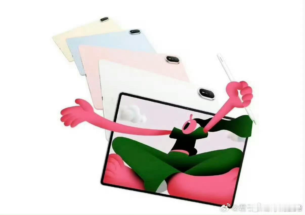 新款华为MatePadAir外观首曝华为新平板颜值杀疯了MatePad Air全