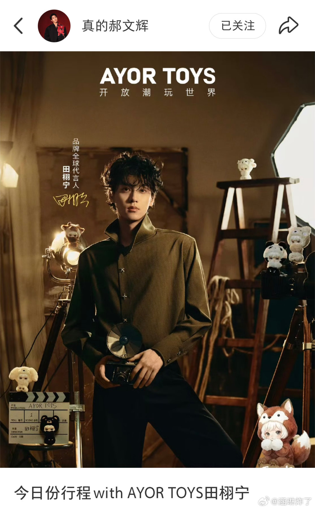 今晚八点是大伯！！！！！！！！期待期待✧٩(ˊωˋ*)و✧ 
