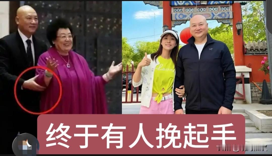 迟重瑞被年轻助理挽手拍照，引起大家的关注。

      有人打趣说，迟老师这状