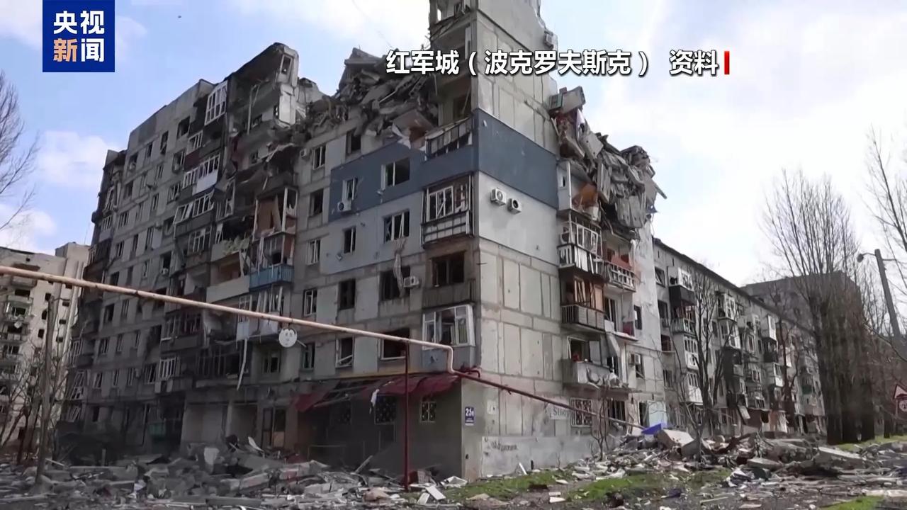 乌军10次突围都被打掉！难怪美西方急着要求俄乌停火


据央视新闻客户端，11月