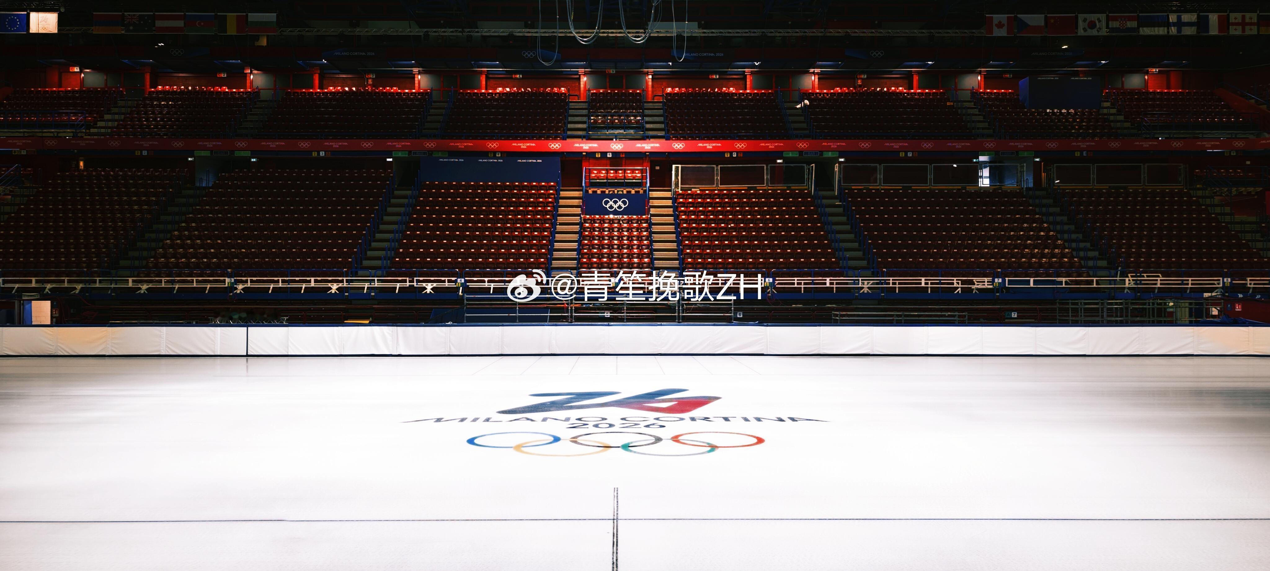 冬奥会在即米兰滑冰馆还没完工米兰冬奥会进入最后倒计时阶段，关于冰上场馆建设进度的