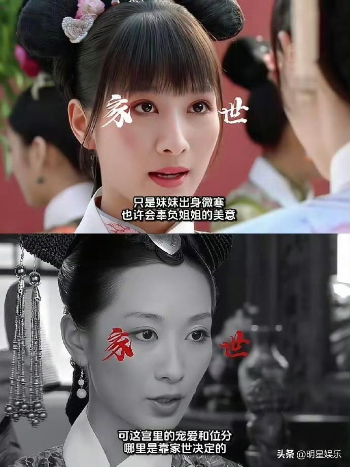 才发现安陵容的一生都在祛魅…一手烂牌硬是打成王炸
