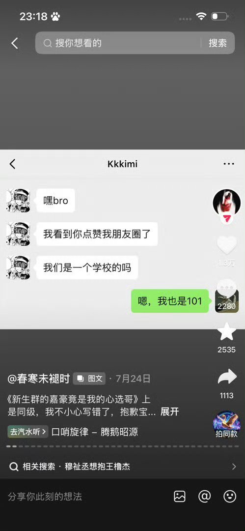 带产出来月泡泡我ygxy7⃣️8⃣️4⃣️🧱抽5.2×1限果果能养铁就行 ​​