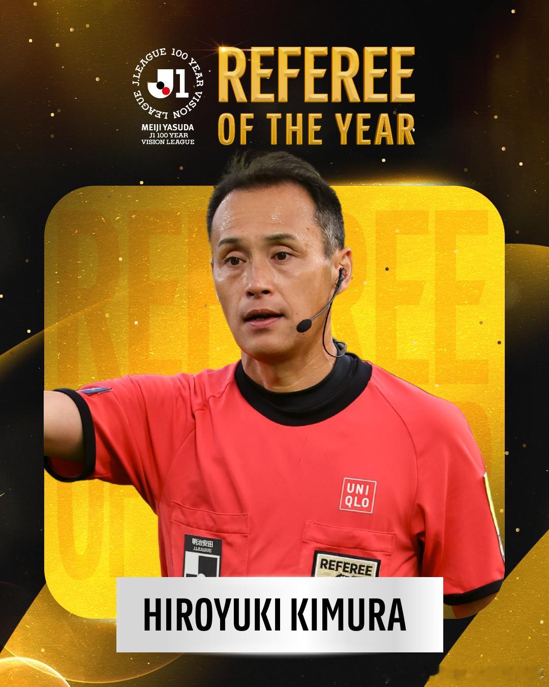 木村博之荣获REFEREE OF THE YEAR 🏆恭喜！👏J联赛足球 