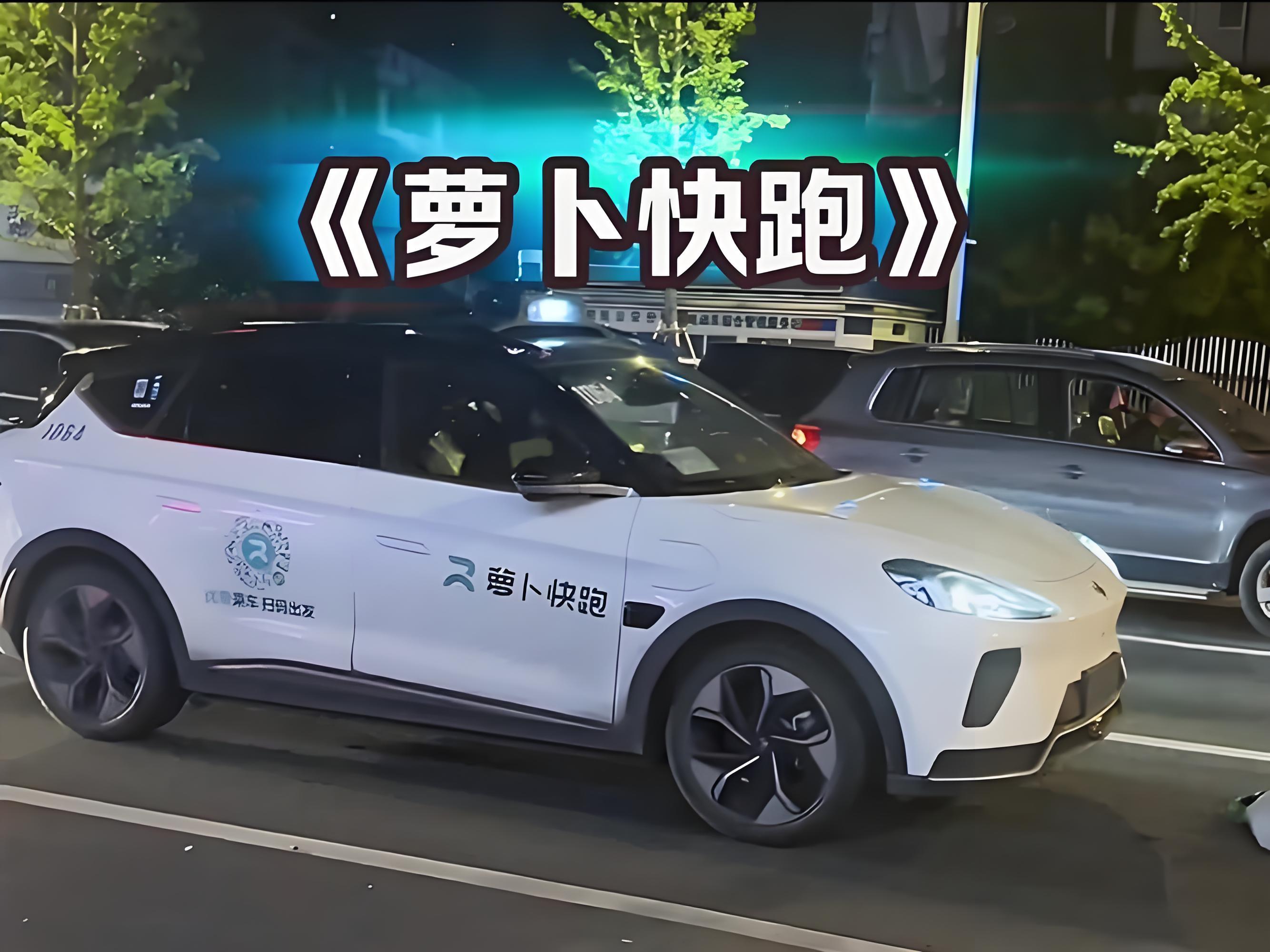 这几天吹特斯拉Cybercab的声音铺天盖地，什么“第五次工业革命”都来了。萝卜