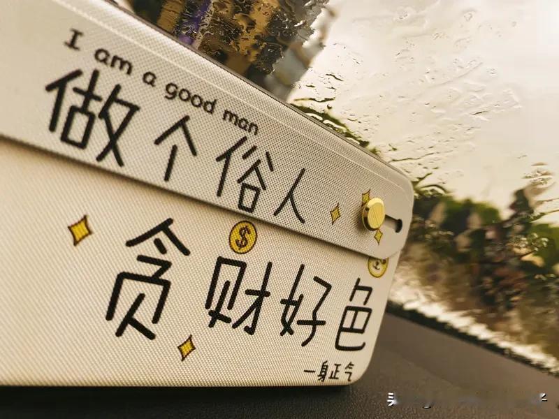 很多亲戚嫌贫爱富，真没必要深交。就像李曼，父亲早逝时亲戚不管不顾，等她日子好了，