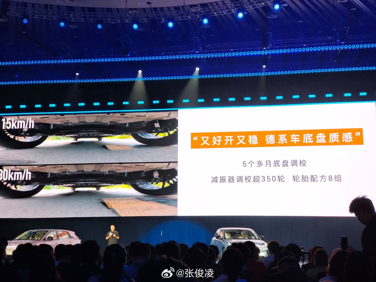 这个350轮的调校，底盘在你购车优先级里能拍多少？[微笑] ​​​
