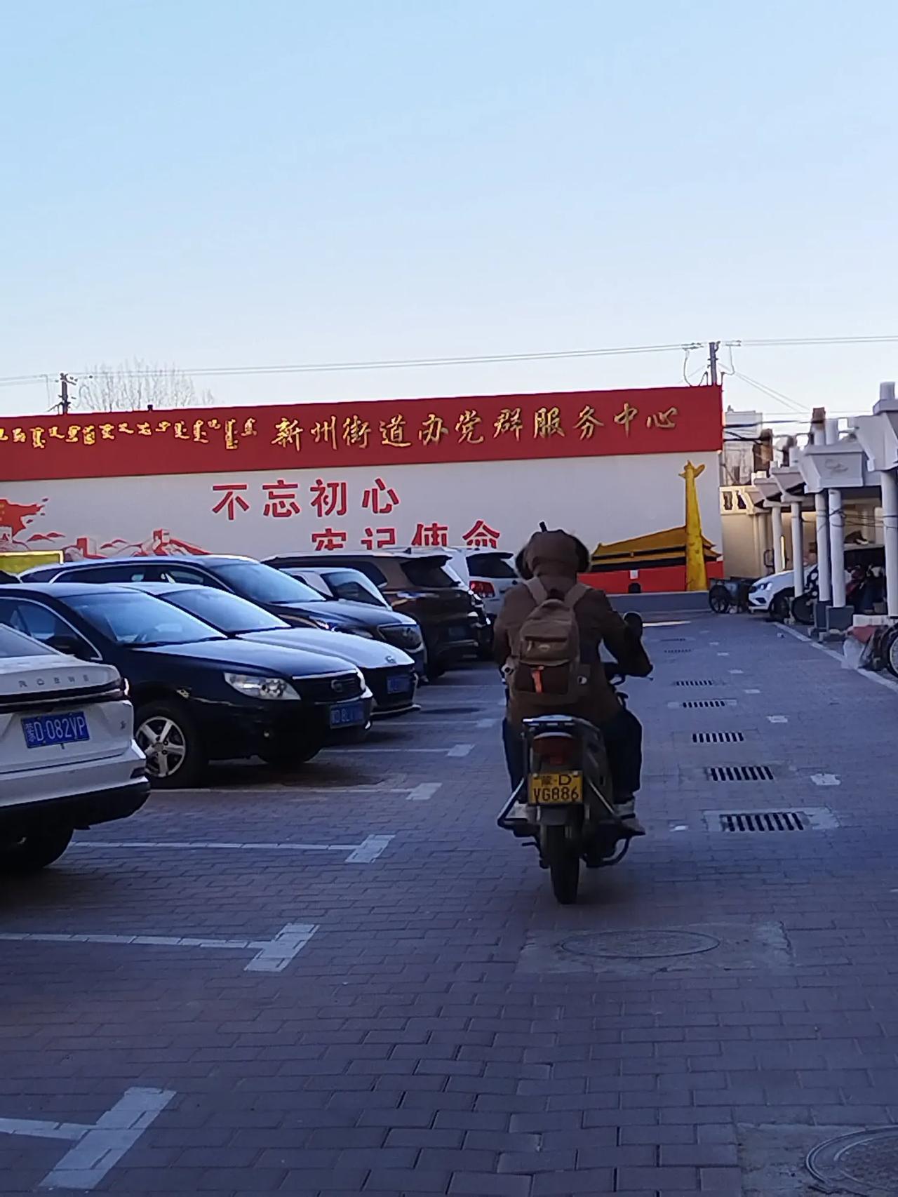 去乒乓球馆路上