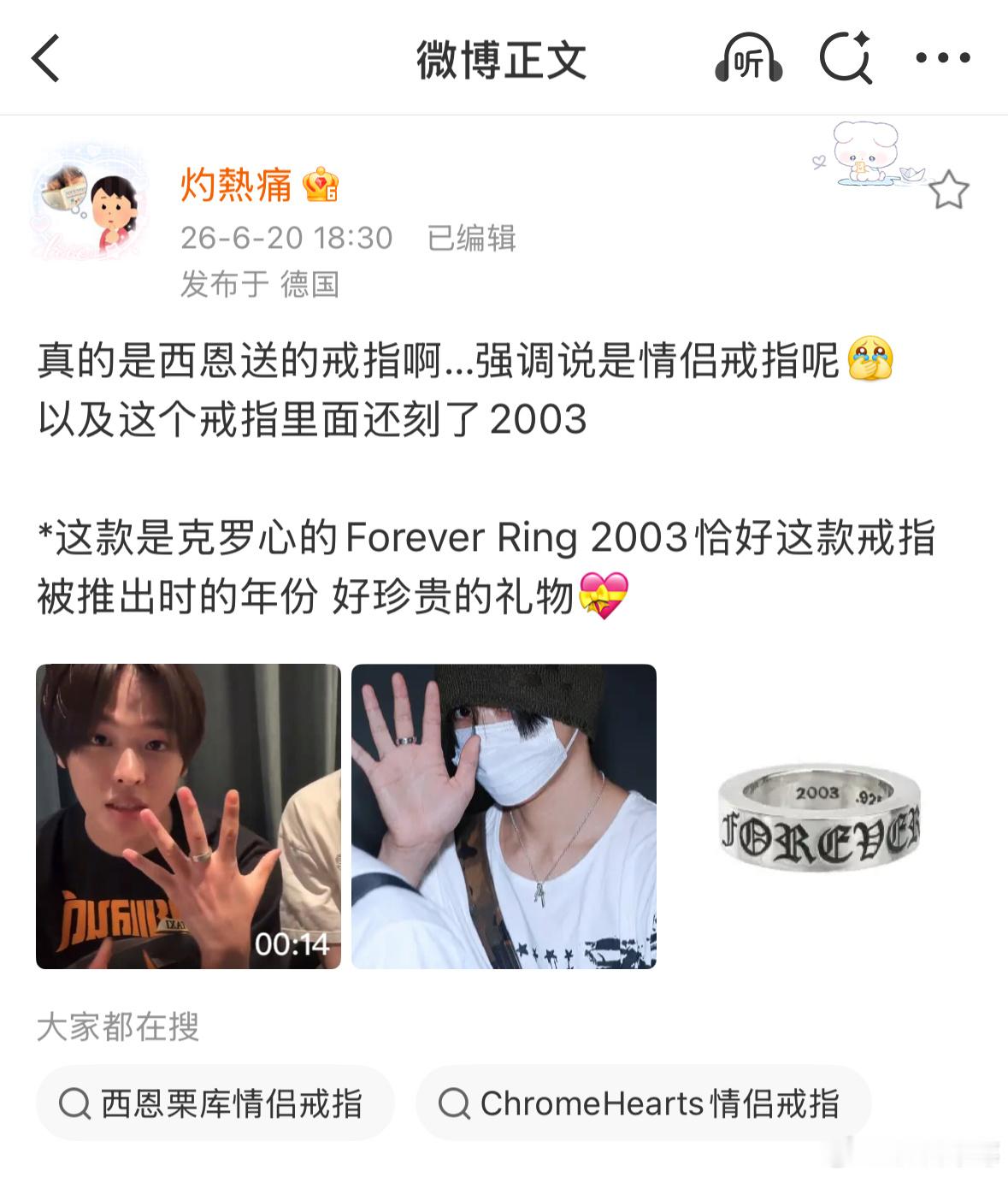 这两个人这么甜蜜我不知道是怎么了  专栏 · 偶尔杂食