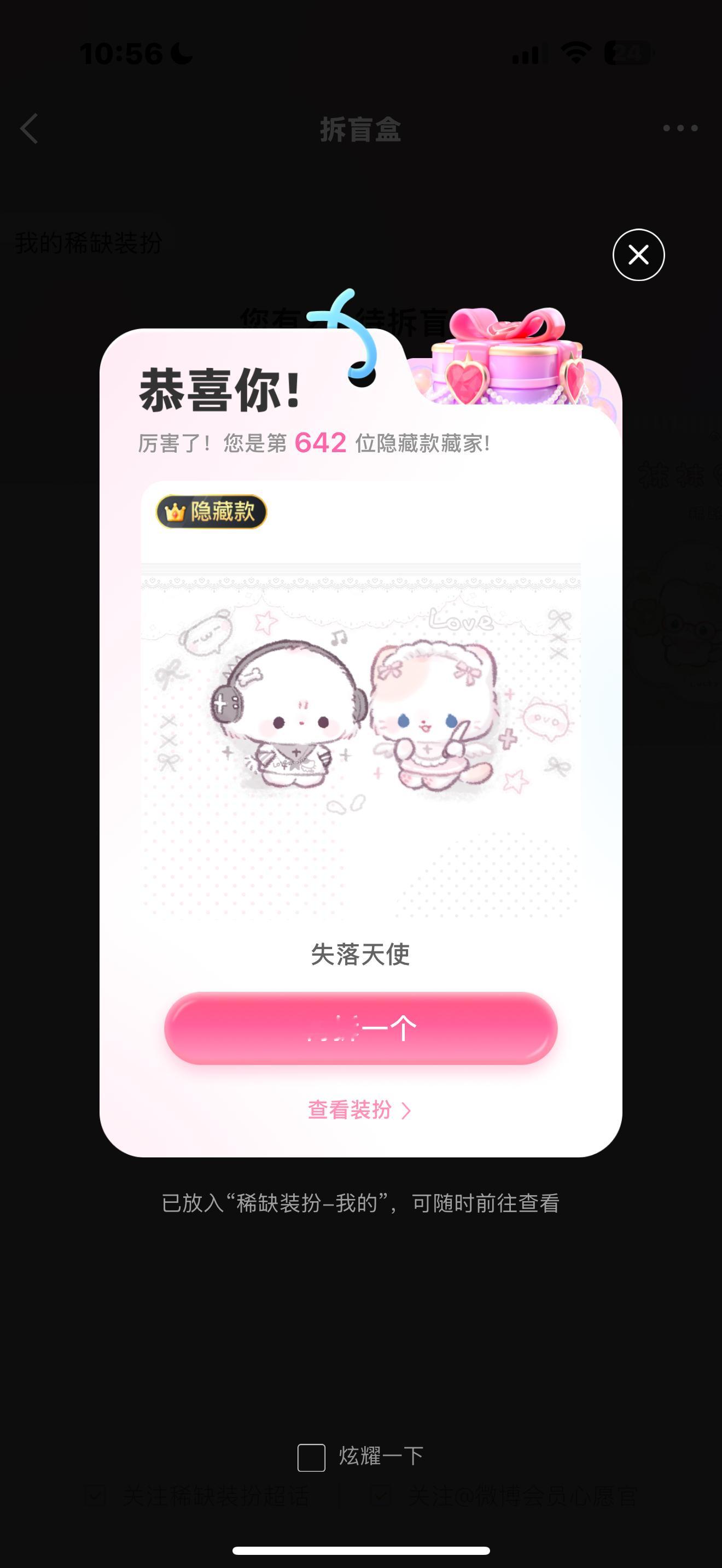 可以