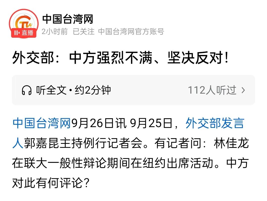 当美国打台湾牌打得越狠，就证明他手上已经没有别的太好的牌了，在联大开会期间，台伪