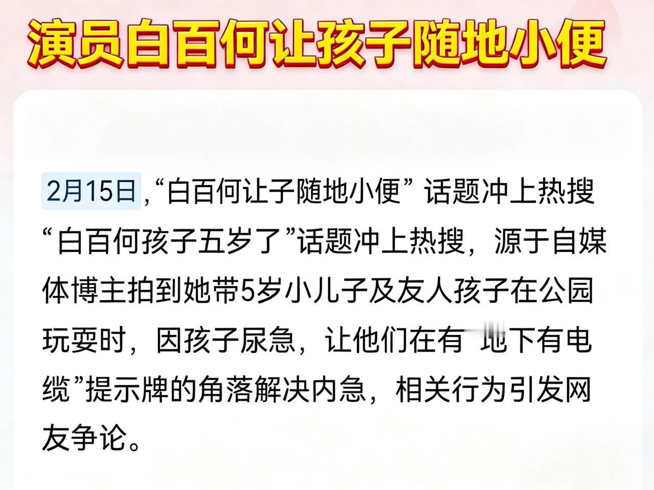 有点小题大做了，狗仔队也太敬业了，不回家过年呀？没点正事干呀！更搞笑的是居然还提