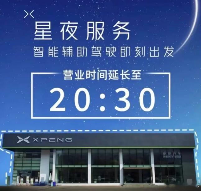 在选车时，除了颜值和性能之外，服务也是尤为重要的，全周期的贴心服务能让车主感受到