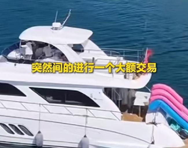 浙江，女子在网络平台下单了一艘9万多元的游艇，因为卡里余额不够，也就没有支付成功