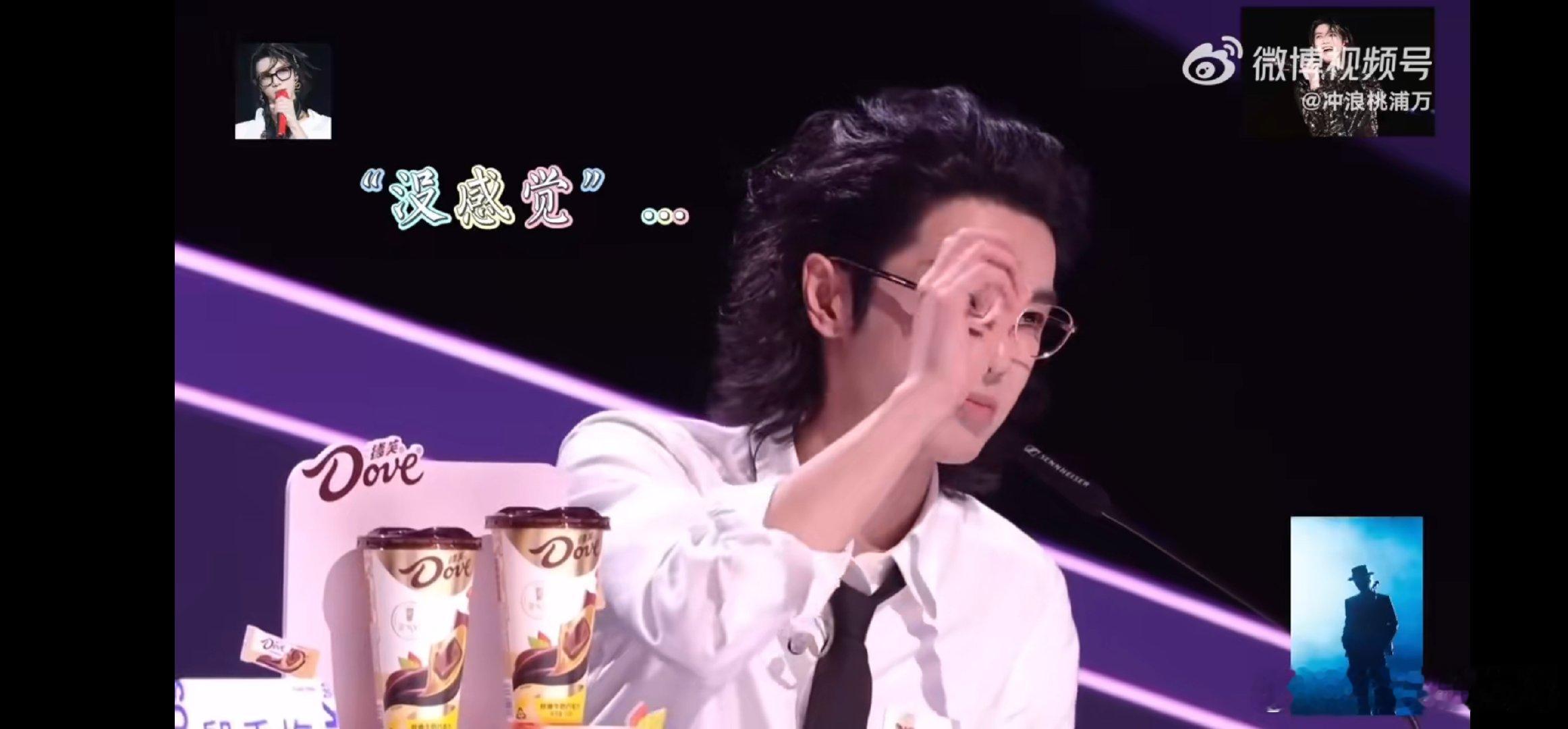 华晨宇的舞台永远让人惊艳，歌声里满是力量与深情，每一个音符都能戳中人心，每次听都
