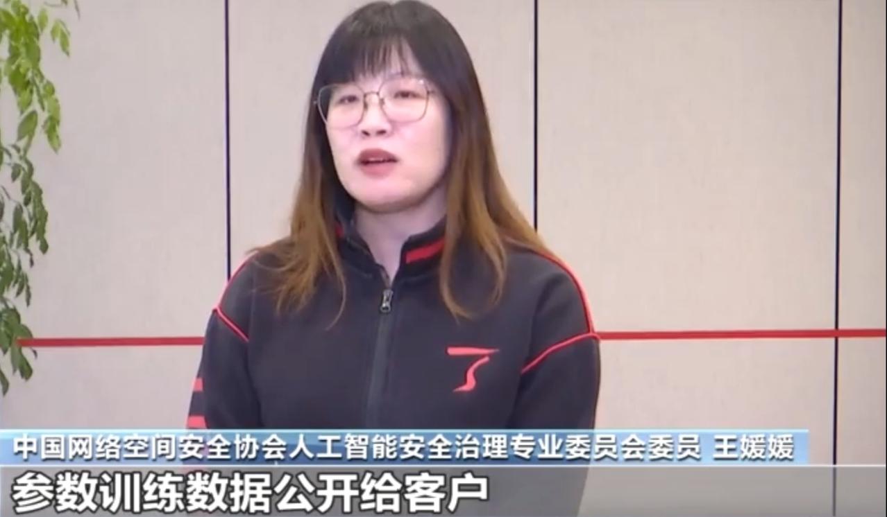 国家安全部披露违规使用开源AI工具致敏感资料泄露案例，个别单位直接用开源框架搭建