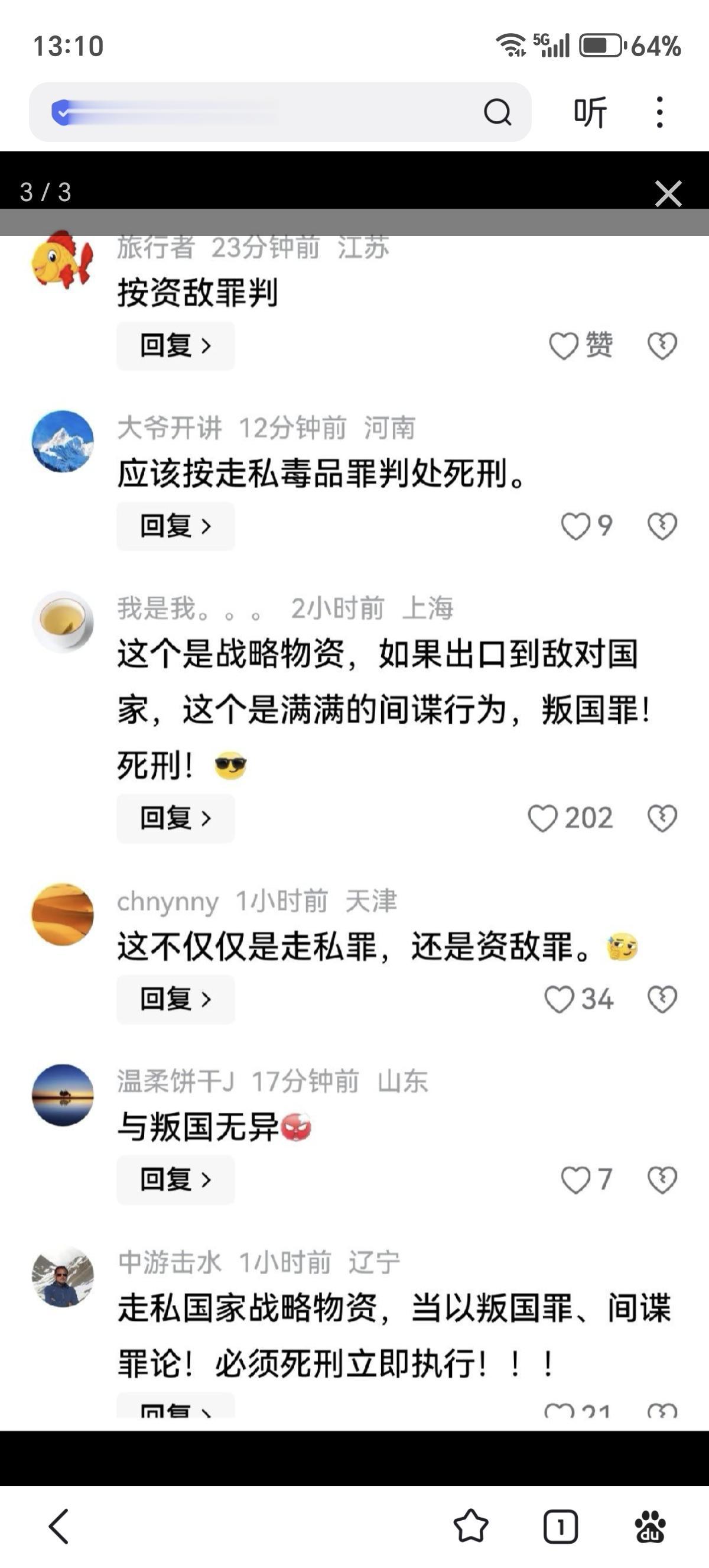 2025年2月至3月期间，王武彬与境外走私团伙合谋或接受委托，组织部分被告人分别