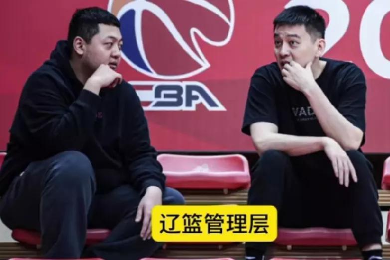 昨天辽篮小刘总和主教练杨鸣共赴“漂亮国”开始外援筛选工作！作为一个球迷来说：真的