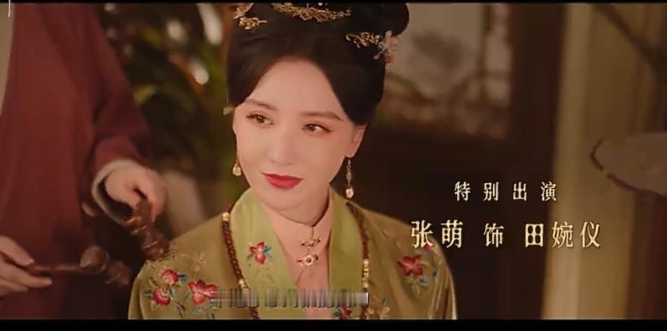 花开锦绣阵容，有俩是生面孔。5和11我不认识 