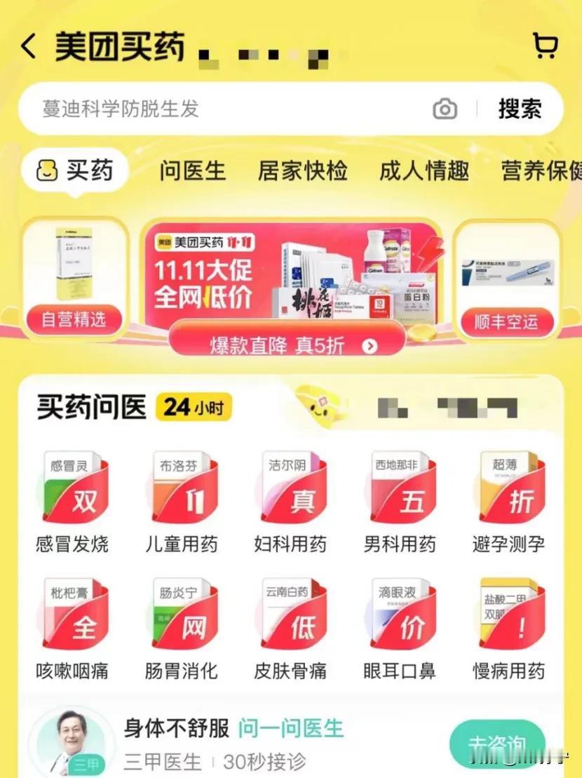 外媒称中国成肥胖儿童最多国家，有13岁女孩患糖尿病昏迷住院

前段时间啊，外媒纷
