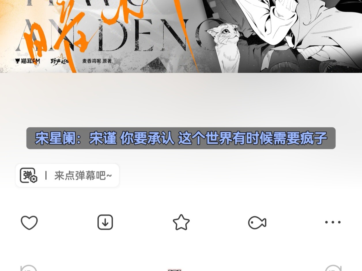 我不行了。 