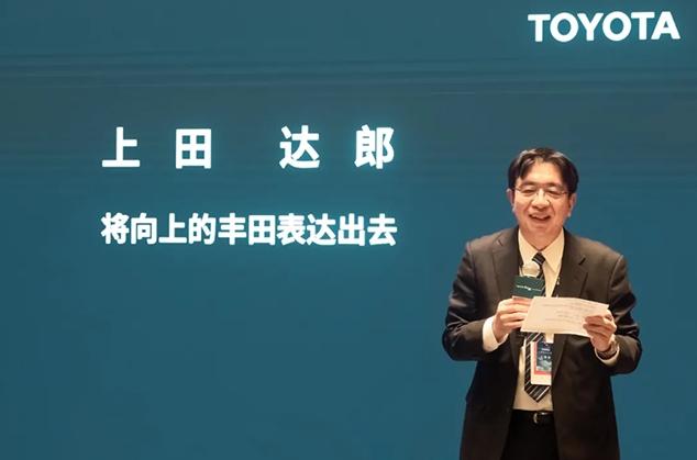 【车视头条】近日，徐州市委书记宋乐伟会见丰田汽车公司执行董事、中国本部本部长上田