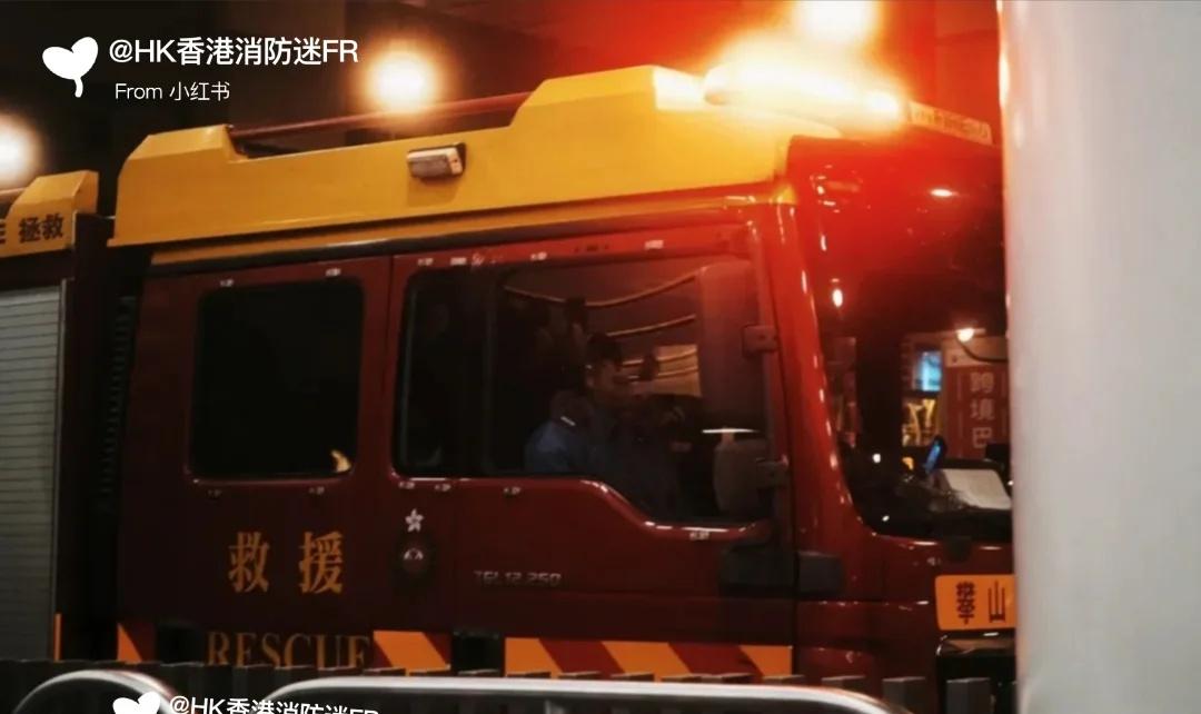 馬鞍山細搶(攀山拯救)
无处不在的消防 消防 消防安全 救援 总有人在默默守护 