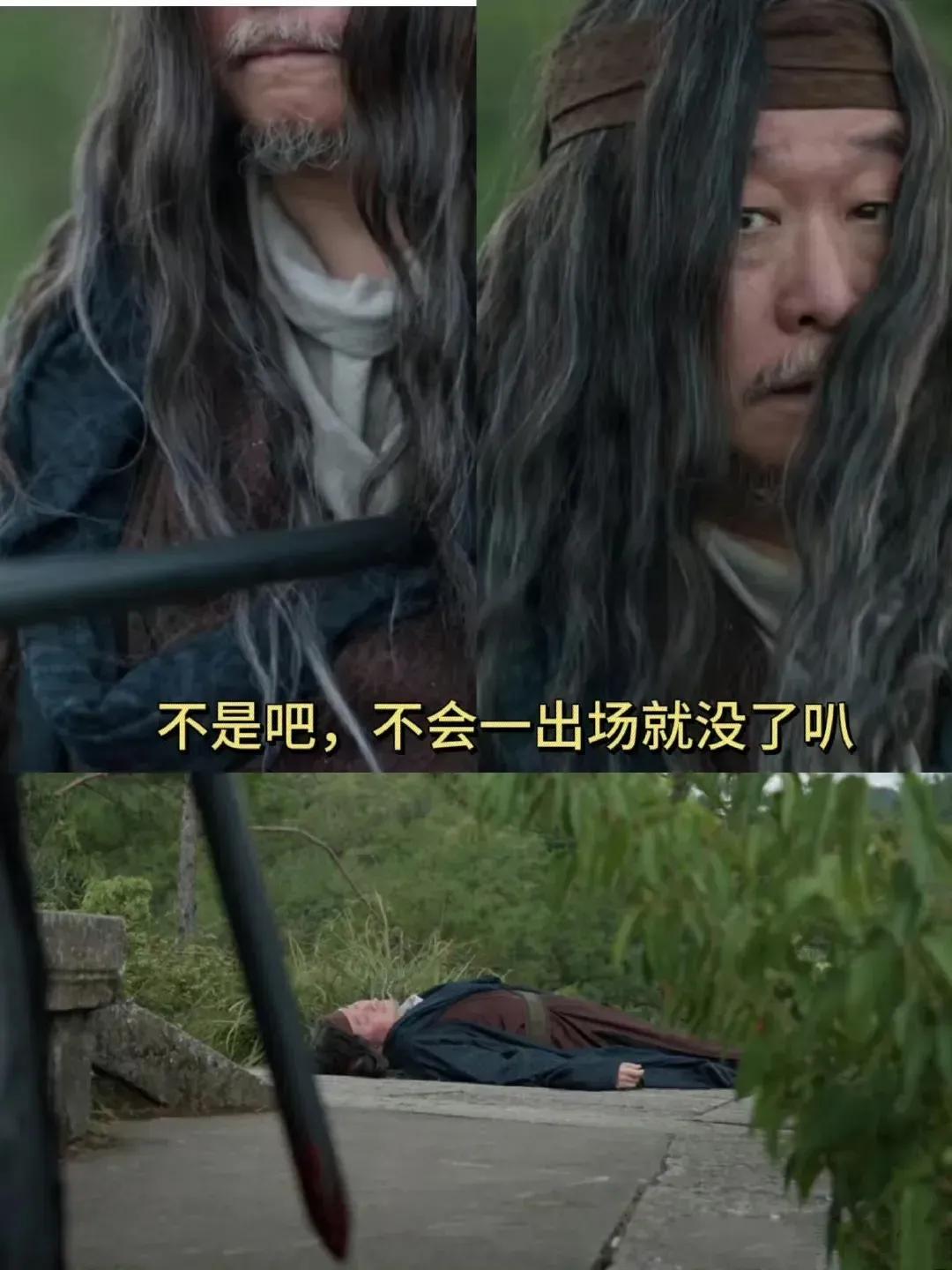 真的想给《庆余年2》编剧王倦寄刀片了！

那么可爱的五竹叔第二季看了二十多集才出