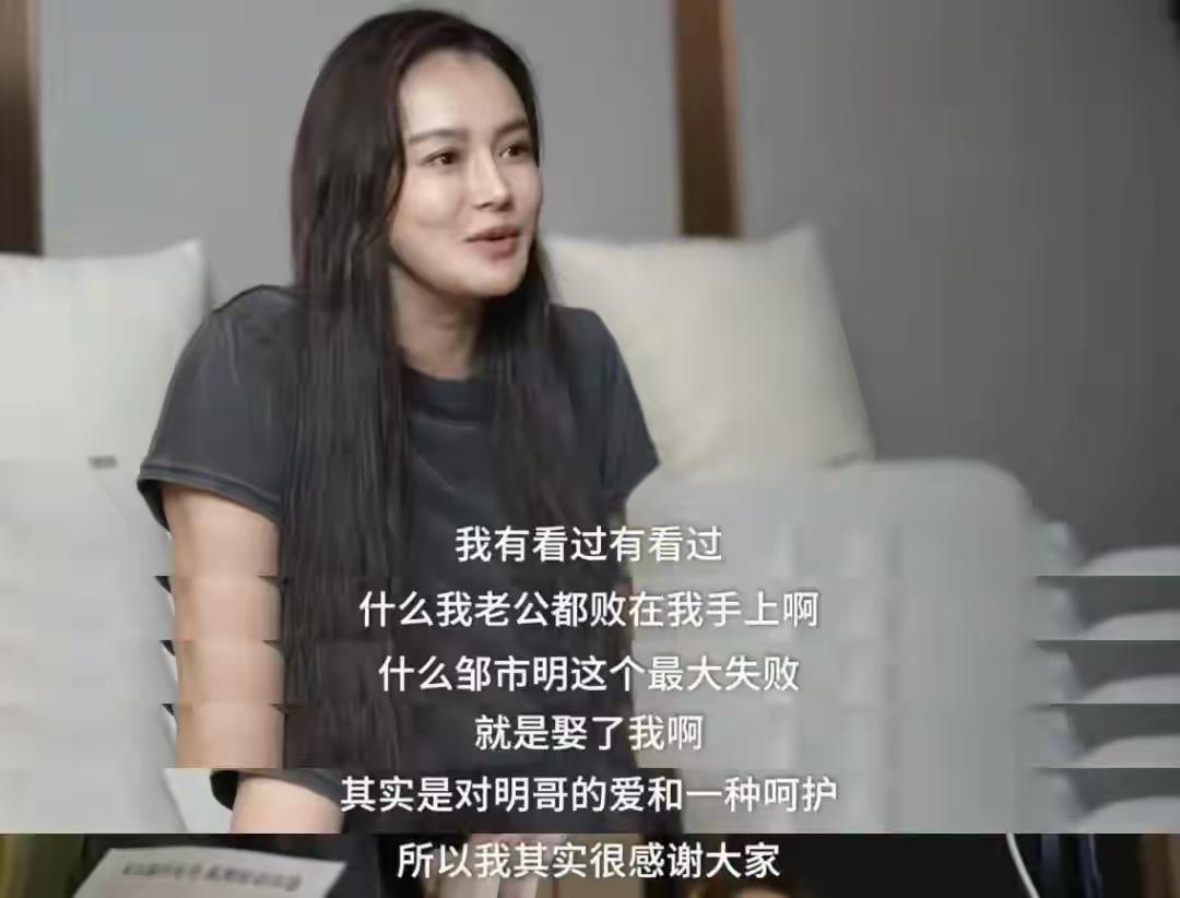 这段时间关于邹市明和冉莹颖夫妻的热搜实在是太多了，一看就不是自然形成的，而是背后