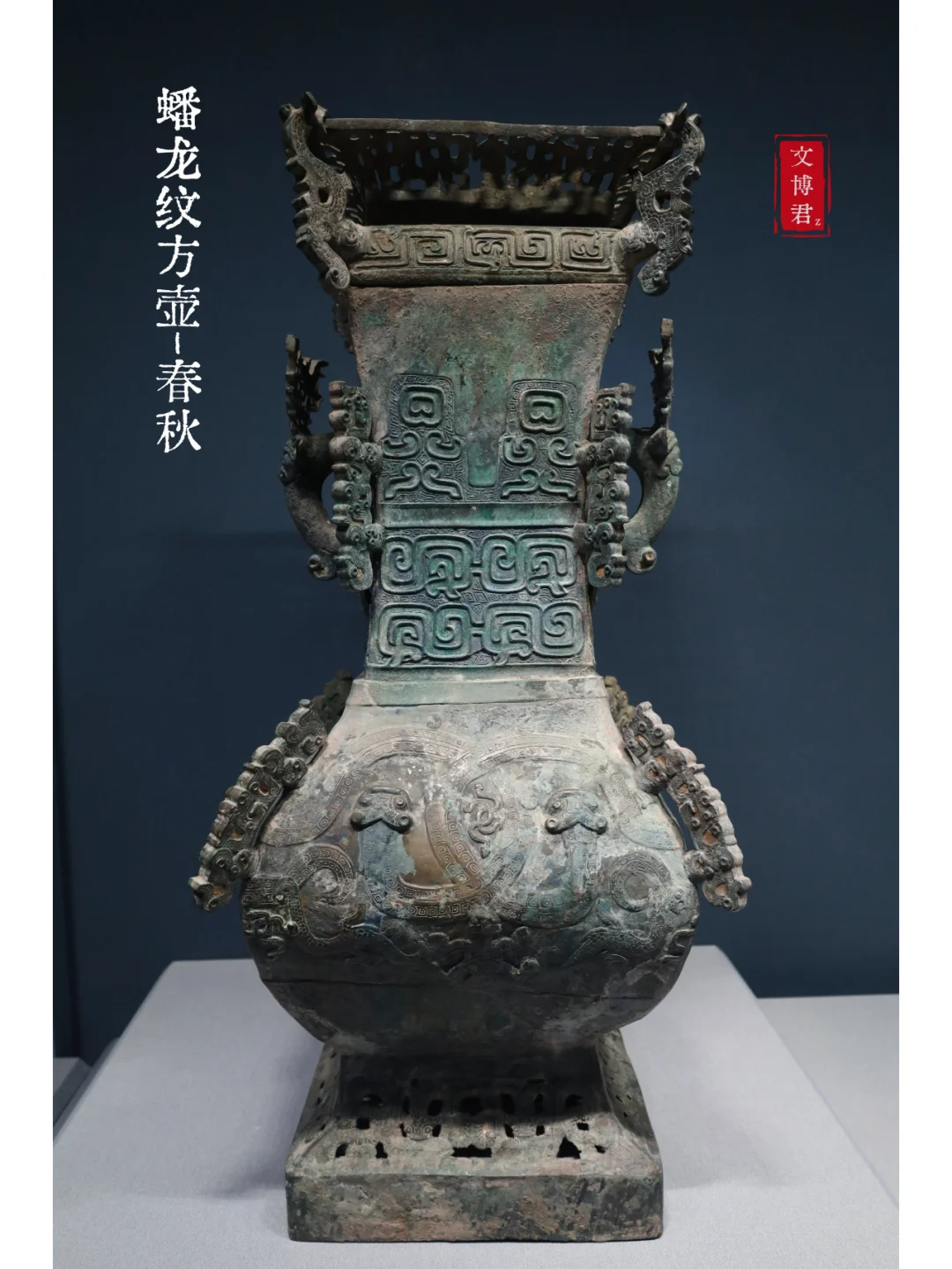 当我去山西博物院时我在看什么