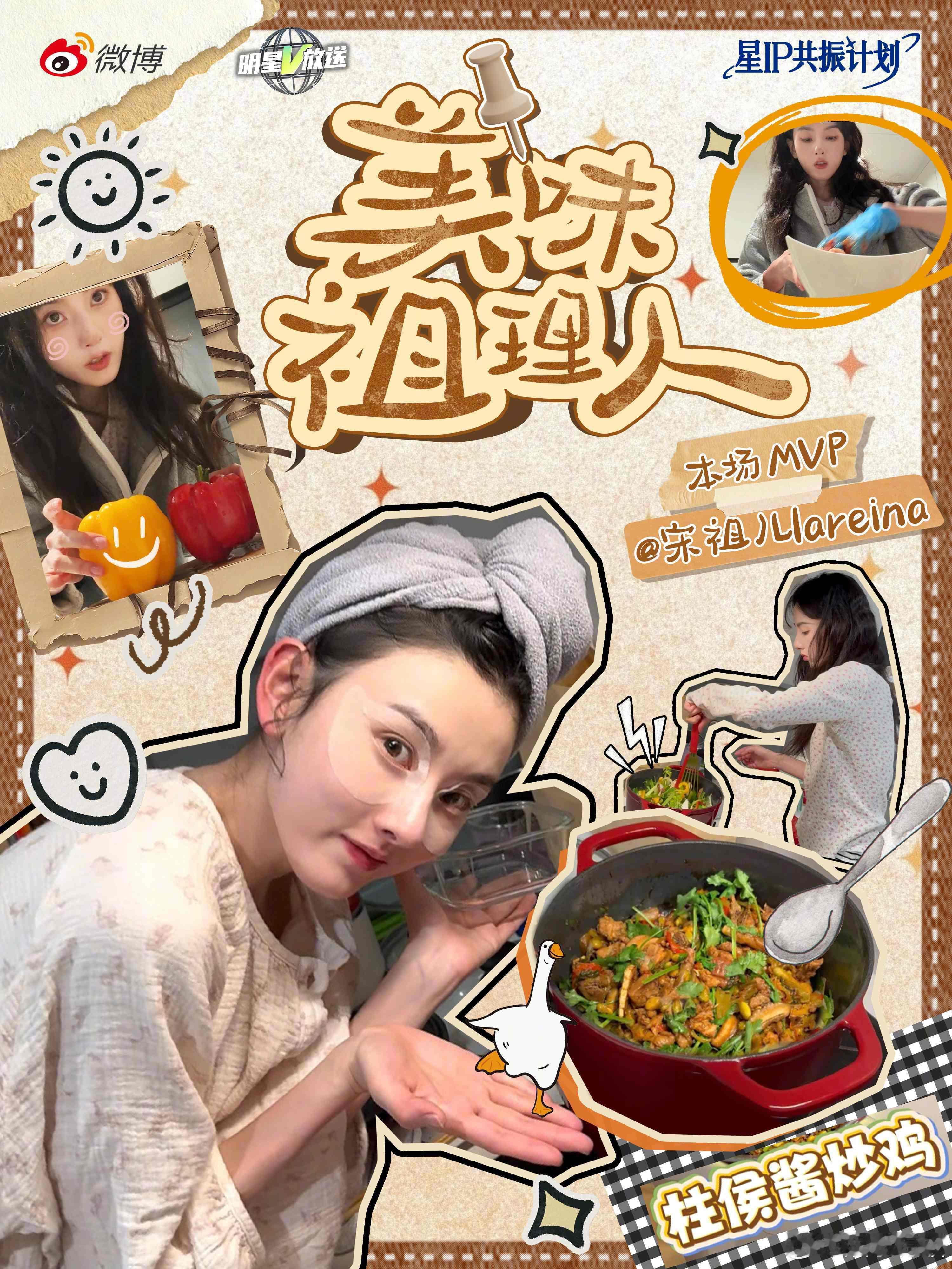 上次的牛杂煲就香到我了，这次是炒鸡，怎么净挑我爱吃的做，坐等“鹅氏厨房”开张，期