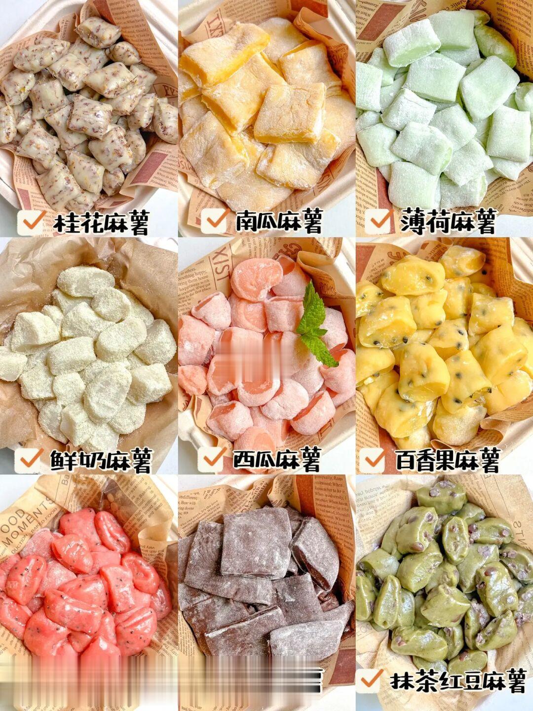零失败❗️搅一搅就能做的糯叽叽麻薯✅