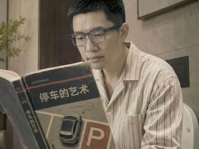 李想是懂得自黑的，竟然主动玩起了去年理想被黑得很惨的停车梗，这你受得了吗？