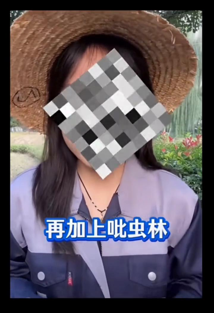 我认识一个哥们，自己家吃的从不打药，只要是打药的全部都是拿出来卖的。这个是杀菌的