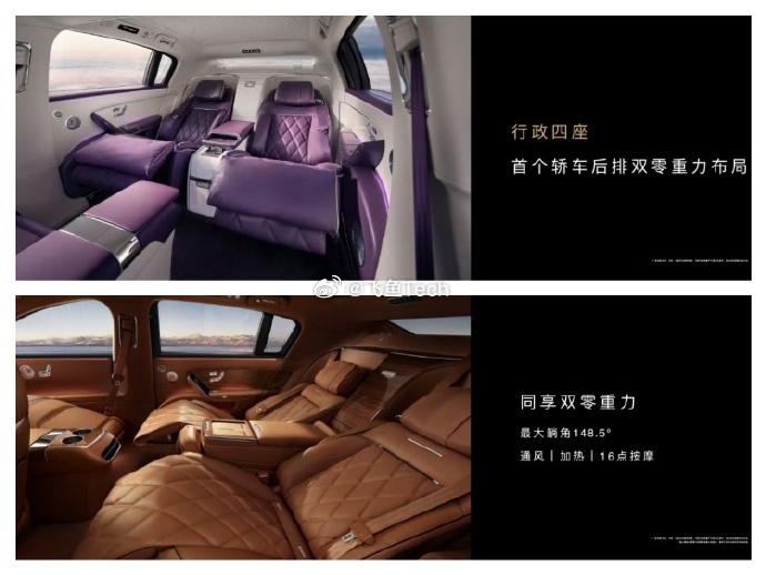 尊界S800这车座舱真的太大了，坐进去就一个字——爽！它可是全球首个在轿车后排配