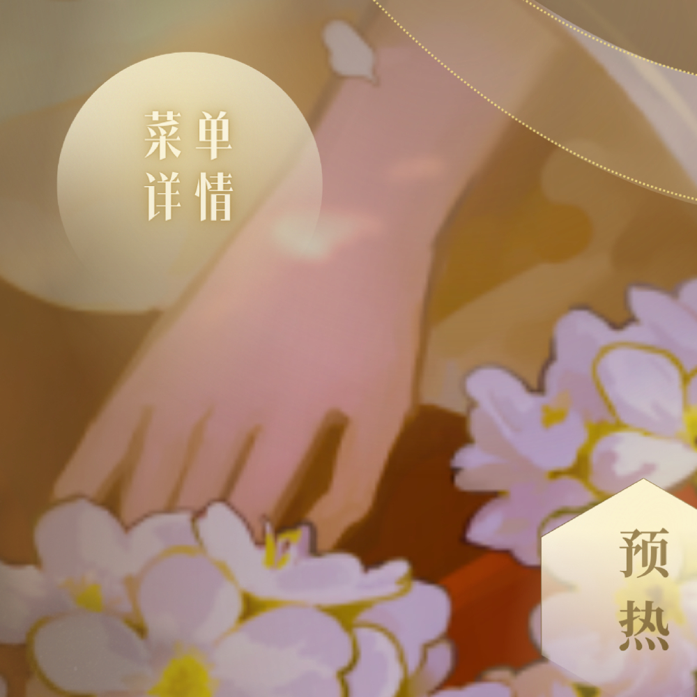 火灵儿 ◦🌞【盈虚斗转，桑火昭明】🌙◦火灵儿1009生日快乐◦✨ 生日预热流