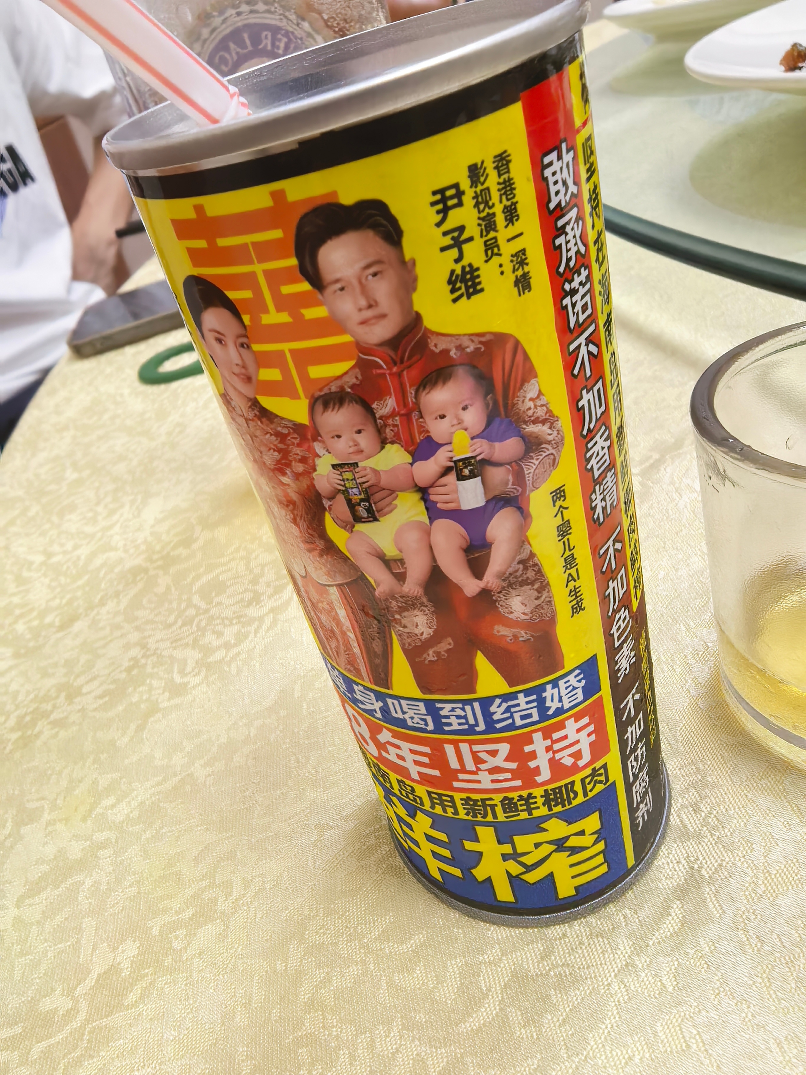 椰树这罐子做的越来越扯了“香港第一深情”，“两个婴儿是AI做的” 