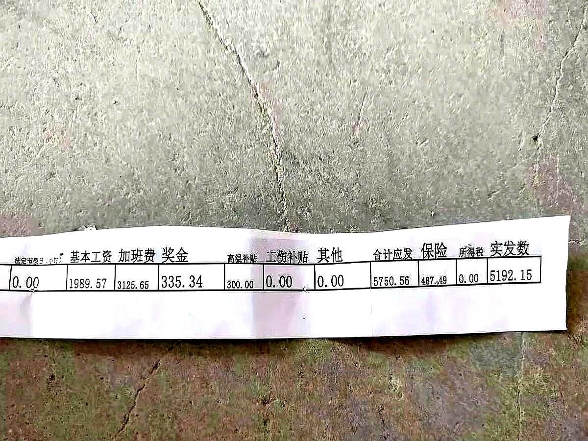 54岁老周攒8万5社保，只为老了不拖累孩子

老周在车间拧螺丝，一天干12小时，