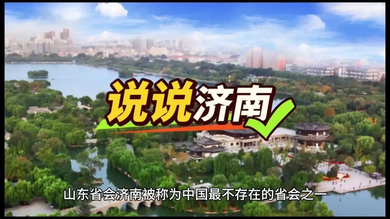 济南哈行网络科技有限公司（“济南哈行”）作为上海哈啰成员企业，其成立将深度赋能济