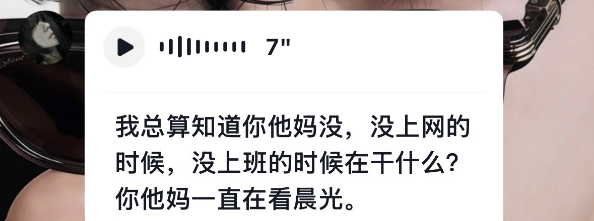哦哦可是真的好好看 