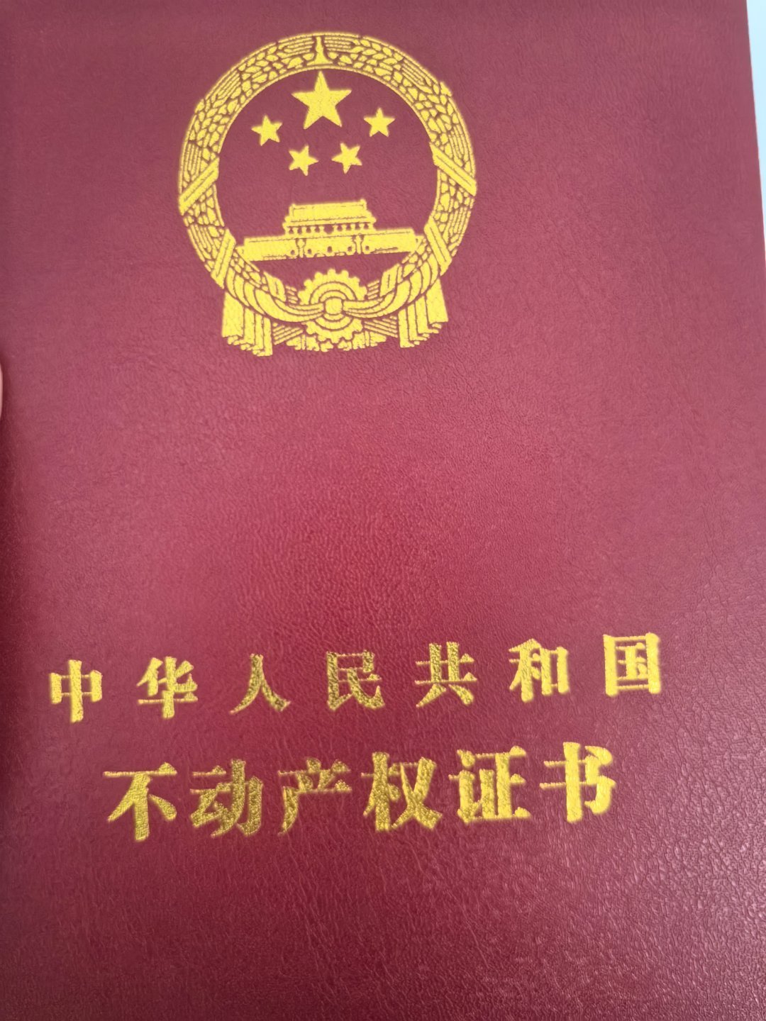 全款拿下[哇] ​​​
